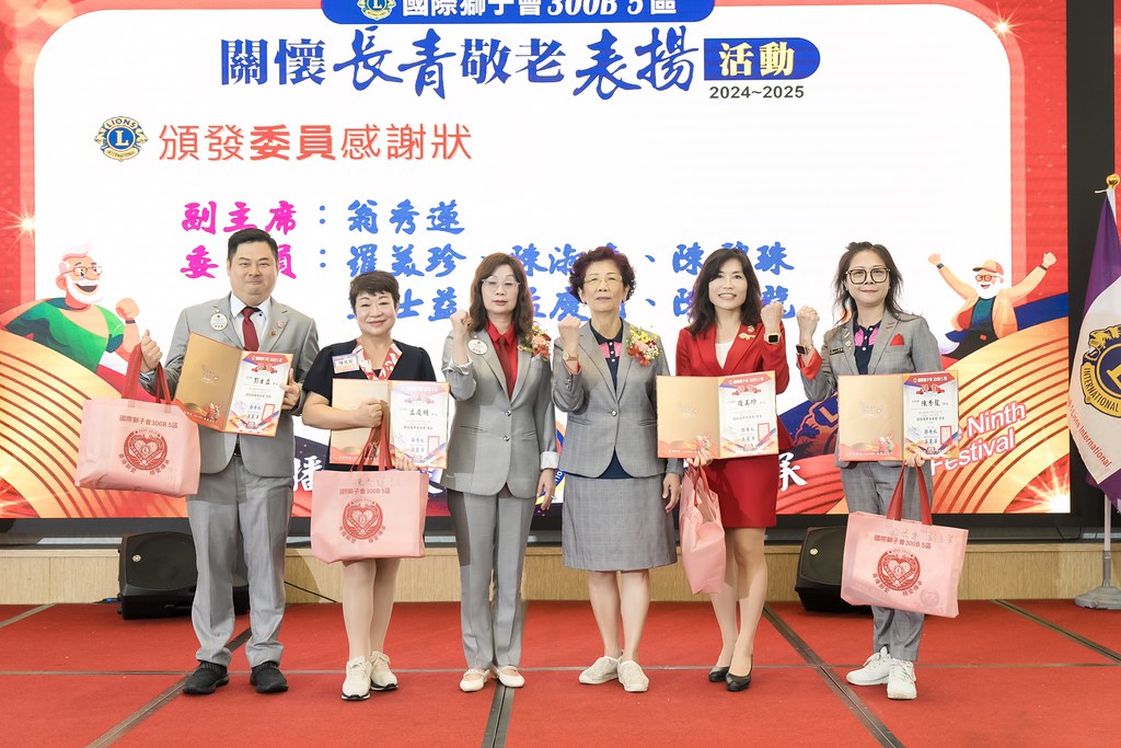 [活動攝影、即拍即印]獅子會關懷長青敬老表揚活動-最專業的團隊完成每場完美活動攝影，拍的不只好更要快! #即拍即印