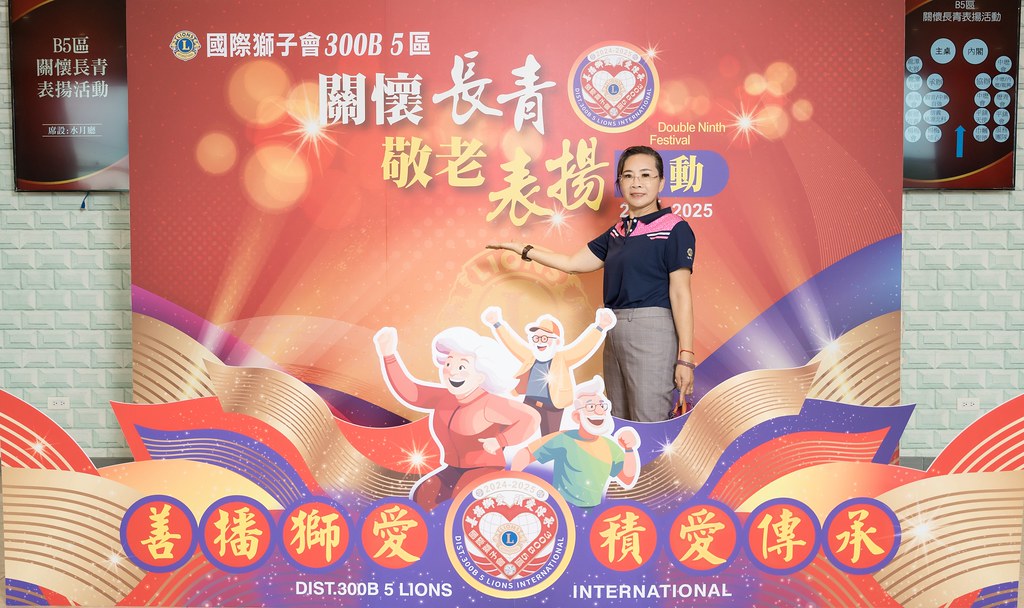 [活動攝影、即拍即印]獅子會關懷長青敬老表揚活動-最專業的團隊完成每場完美活動攝影，拍的不只好更要快! #活動拍立得