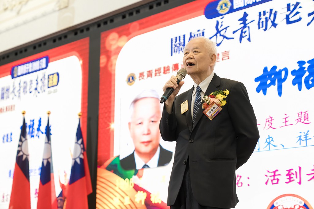 [活動攝影、即拍即印]獅子會關懷長青敬老表揚活動-最專業的團隊完成每場完美活動攝影，拍的不只好更要快! #活動拍立得