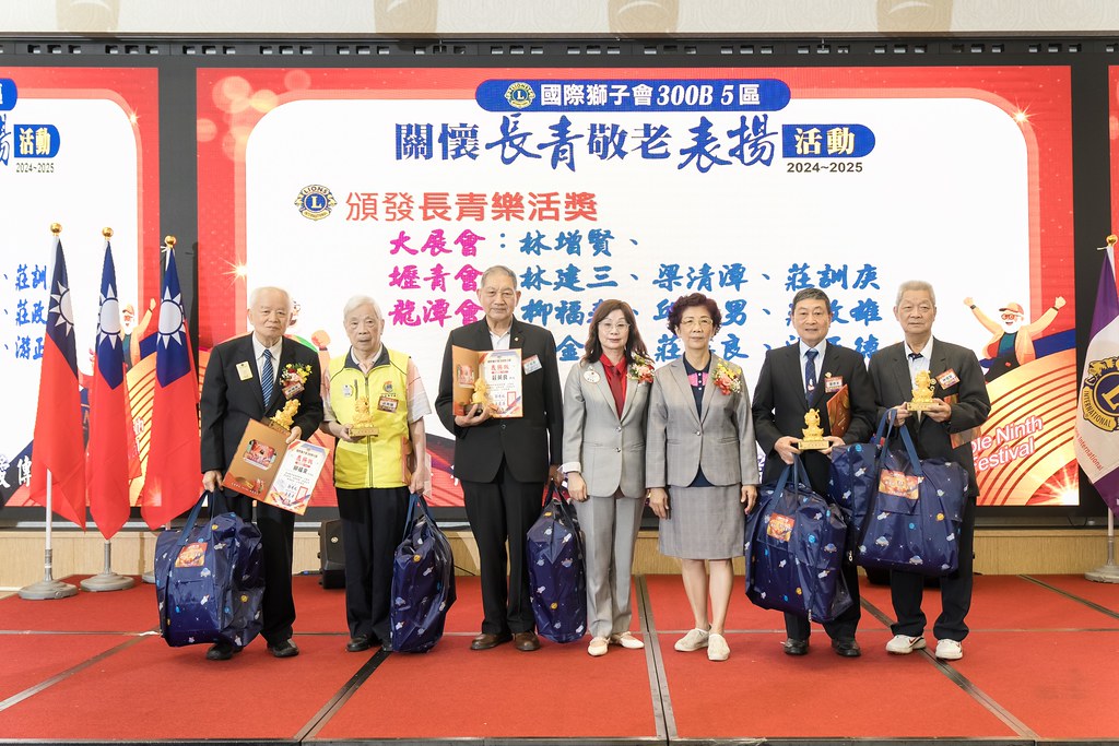 [活動攝影、即拍即印]獅子會關懷長青敬老表揚活動-最專業的團隊完成每場完美活動攝影，拍的不只好更要快! #即時攝影