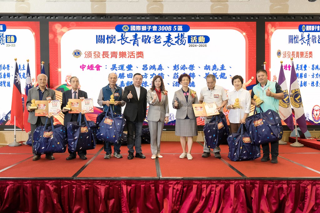 [活動攝影、即拍即印]獅子會關懷長青敬老表揚活動-最專業的團隊完成每場完美活動攝影，拍的不只好更要快! #尾牙攝影