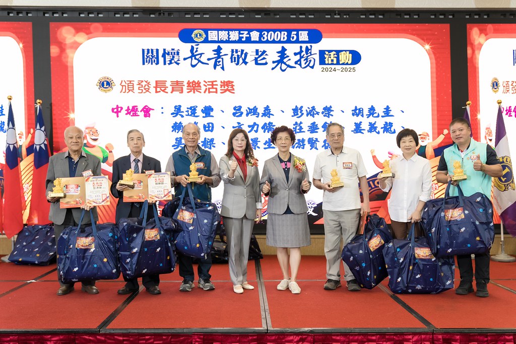 [活動攝影、即拍即印]獅子會關懷長青敬老表揚活動-最專業的團隊完成每場完美活動攝影，拍的不只好更要快! #活動攝影