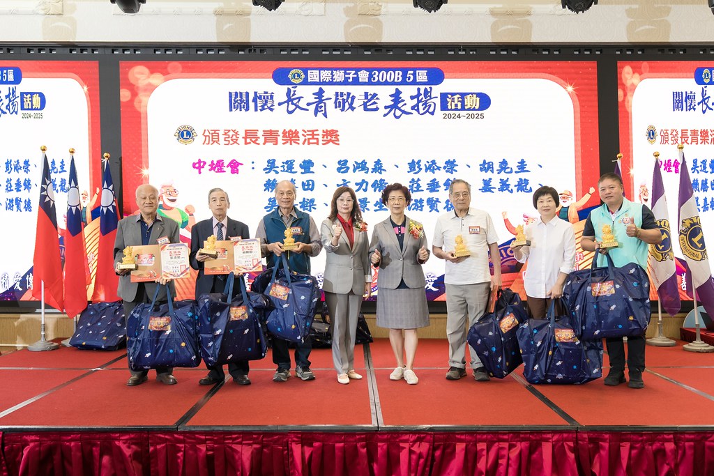 [活動攝影、即拍即印]獅子會關懷長青敬老表揚活動-最專業的團隊完成每場完美活動攝影，拍的不只好更要快! #即時攝影