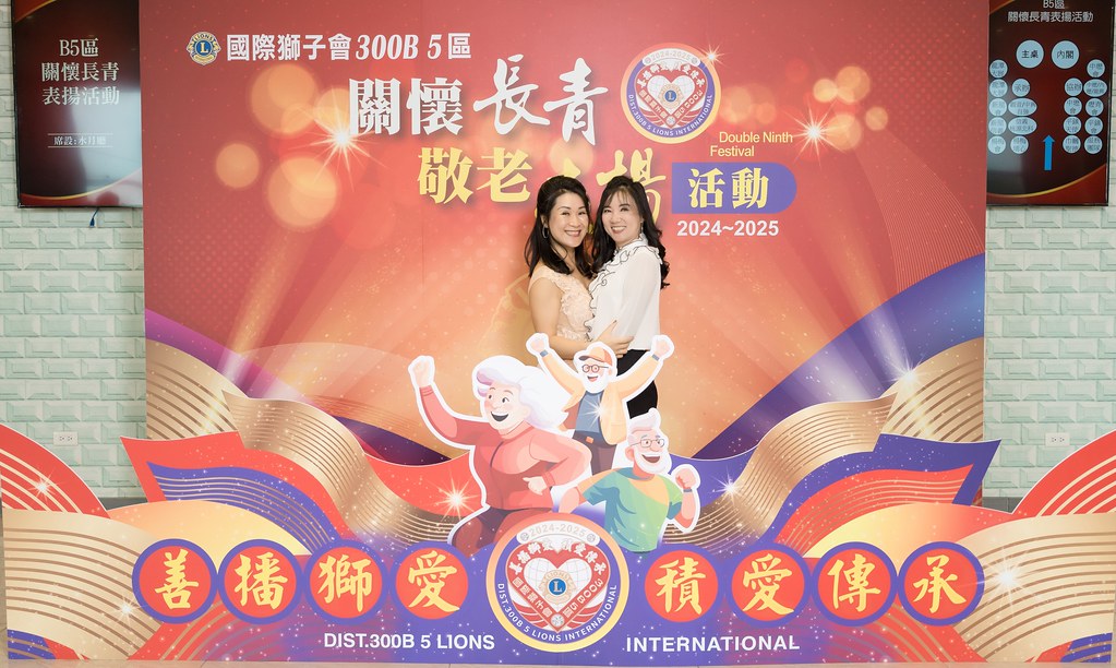 [活動攝影、即拍即印]獅子會關懷長青敬老表揚活動-最專業的團隊完成每場完美活動攝影，拍的不只好更要快! #即時攝影