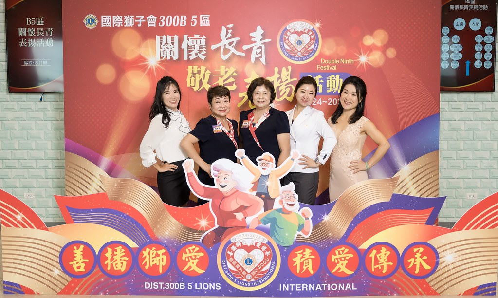 [活動攝影、即拍即印]獅子會關懷長青敬老表揚活動-最專業的團隊完成每場完美活動攝影，拍的不只好更要快! #活動攝影