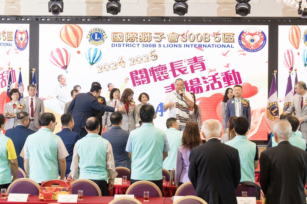 [活動攝影、即拍即印]獅子會關懷長青敬老表揚活動-最專業的團隊完成每場完美活動攝影，拍的不只好更要快! #活動拍立得