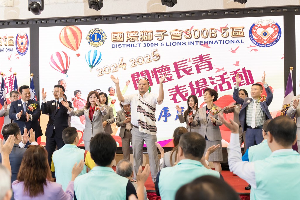 [活動攝影、即拍即印]獅子會關懷長青敬老表揚活動-最專業的團隊完成每場完美活動攝影，拍的不只好更要快! #活動拍攝