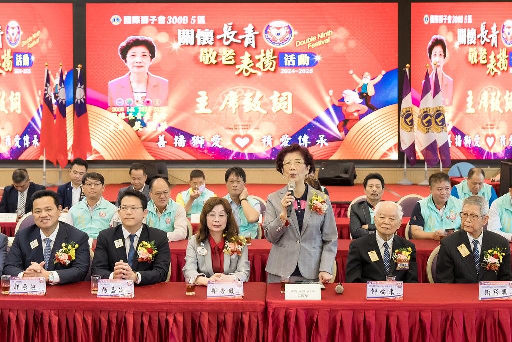 [活動攝影、即拍即印]獅子會關懷長青敬老表揚活動-最專業的團隊完成每場完美活動攝影，拍的不只好更要快! #活動拍攝