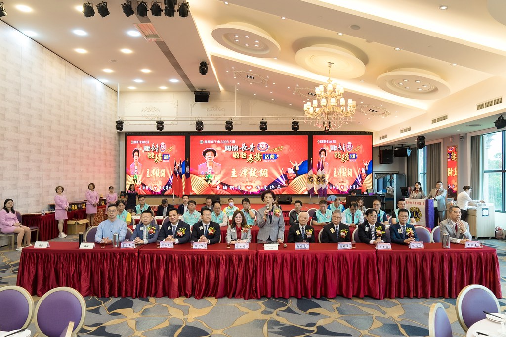 [活動攝影、即拍即印]獅子會關懷長青敬老表揚活動-最專業的團隊完成每場完美活動攝影，拍的不只好更要快! #活動拍立得