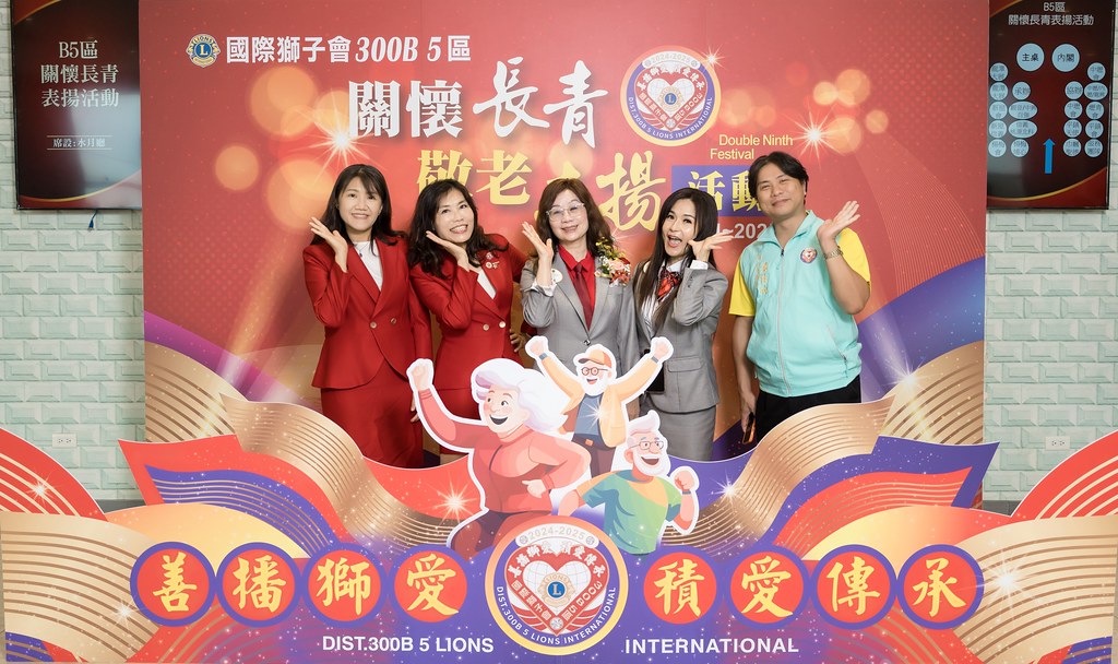 [活動攝影、即拍即印]獅子會關懷長青敬老表揚活動-最專業的團隊完成每場完美活動攝影，拍的不只好更要快! #活動拍立得