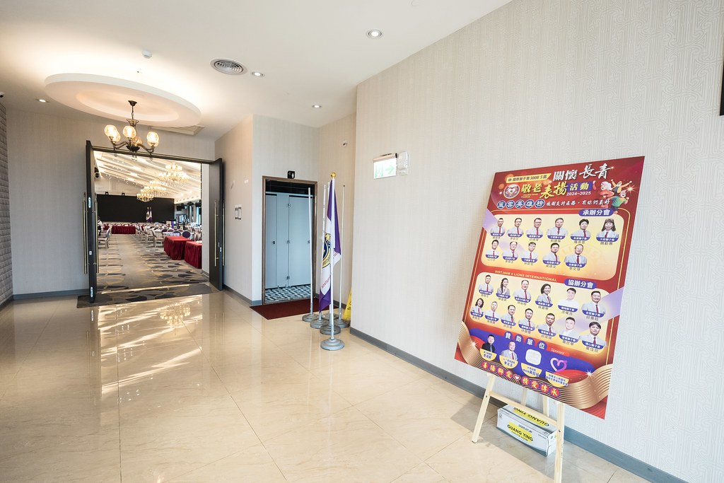 [活動攝影、即拍即印]獅子會關懷長青敬老表揚活動-最專業的團隊完成每場完美活動攝影，拍的不只好更要快! #雲端攝影