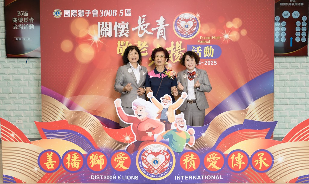 [活動攝影、即拍即印]獅子會關懷長青敬老表揚活動-最專業的團隊完成每場完美活動攝影，拍的不只好更要快! #活動拍立得