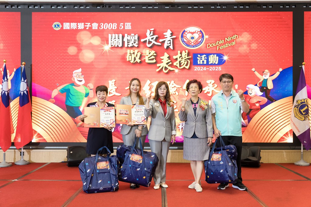 [活動攝影、即拍即印]獅子會關懷長青敬老表揚活動-最專業的團隊完成每場完美活動攝影，拍的不只好更要快! #活動拍攝