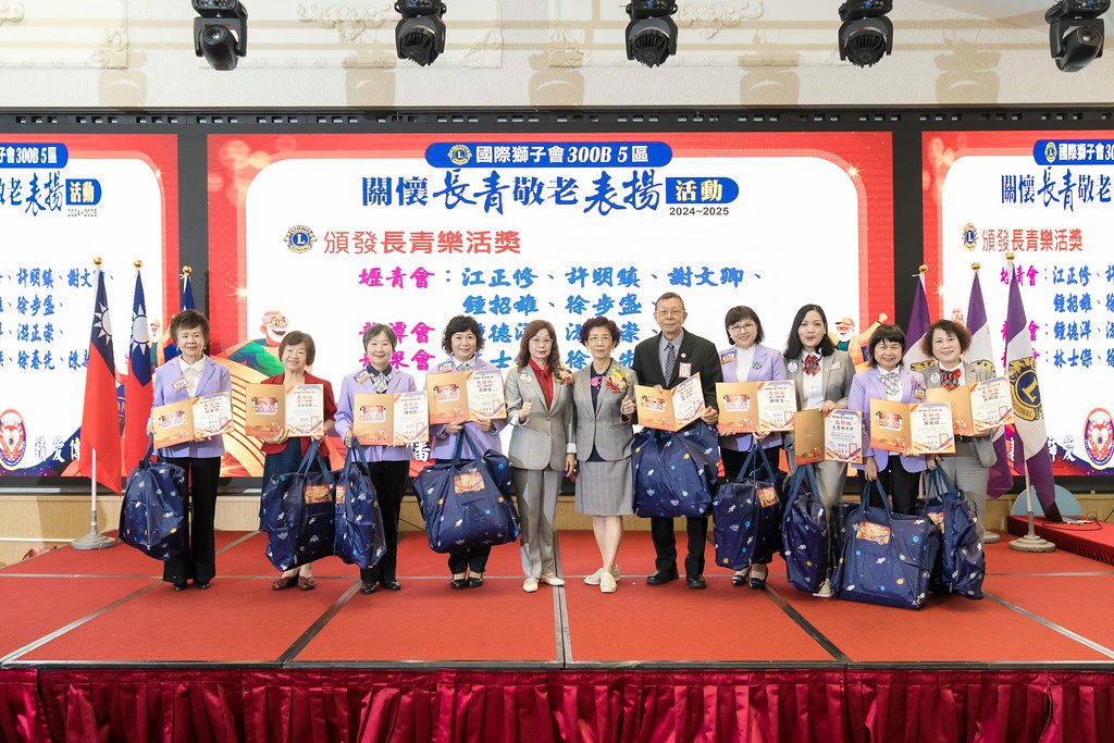 [活動攝影、即拍即印]獅子會關懷長青敬老表揚活動-最專業的團隊完成每場完美活動攝影，拍的不只好更要快! #雲端攝影