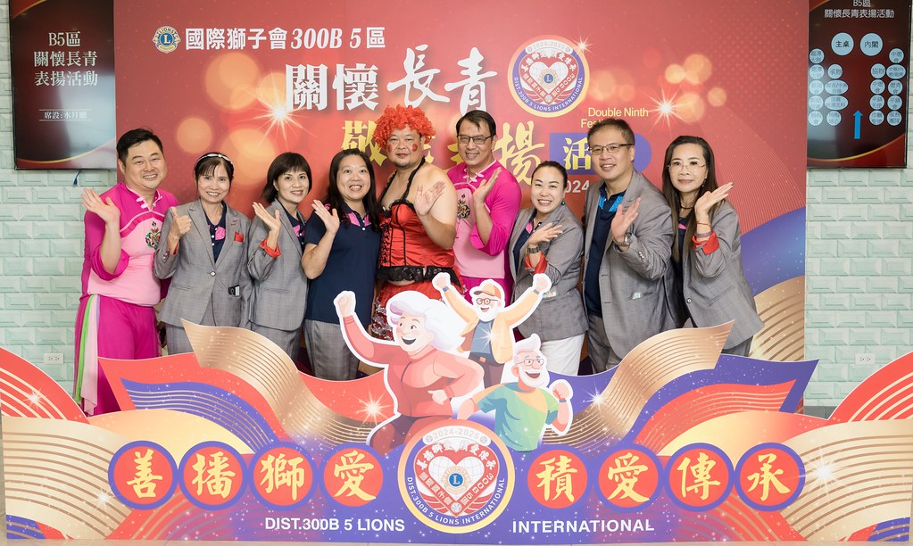 [活動攝影、即拍即印]獅子會關懷長青敬老表揚活動-最專業的團隊完成每場完美活動攝影，拍的不只好更要快! #活動攝影