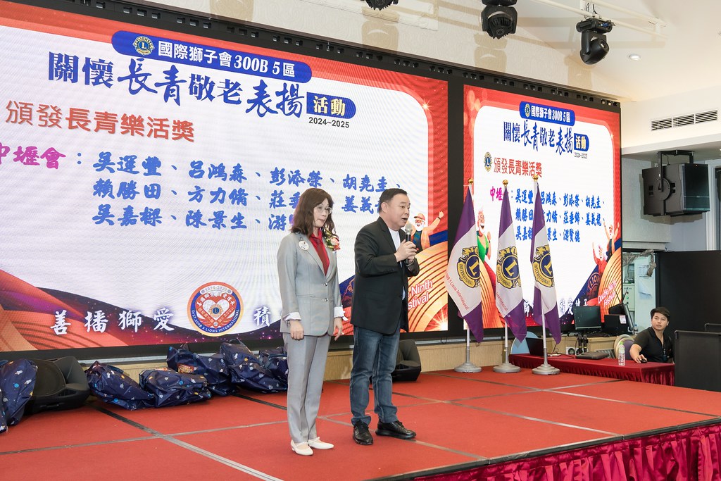 [活動攝影、即拍即印]獅子會關懷長青敬老表揚活動-最專業的團隊完成每場完美活動攝影，拍的不只好更要快! #雲端攝影