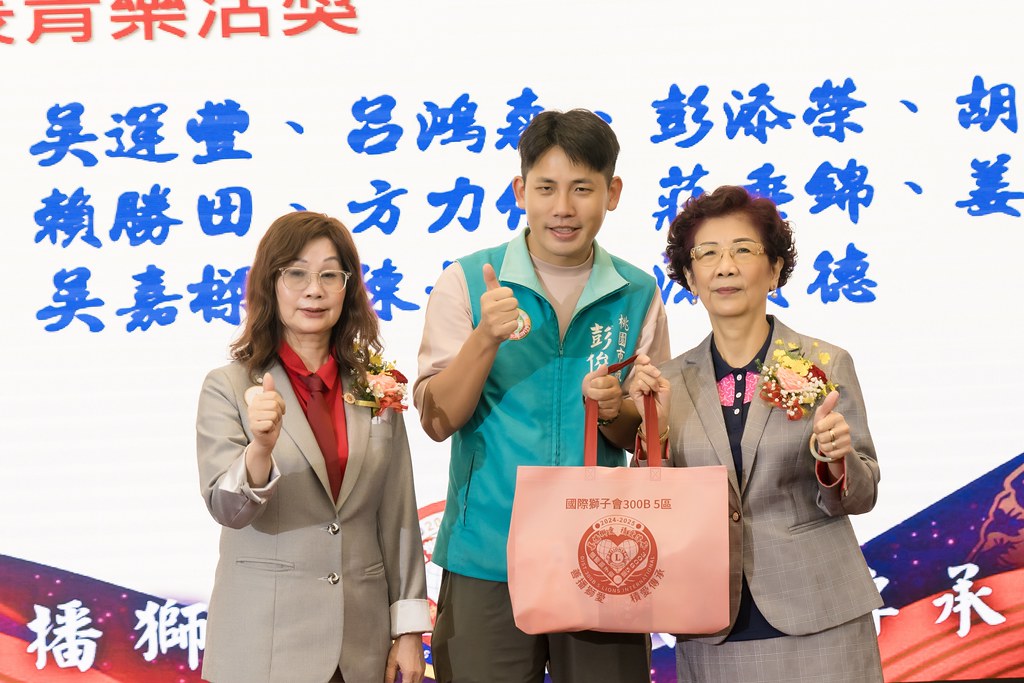 [活動攝影、即拍即印]獅子會關懷長青敬老表揚活動-最專業的團隊完成每場完美活動攝影，拍的不只好更要快! #雲端攝影