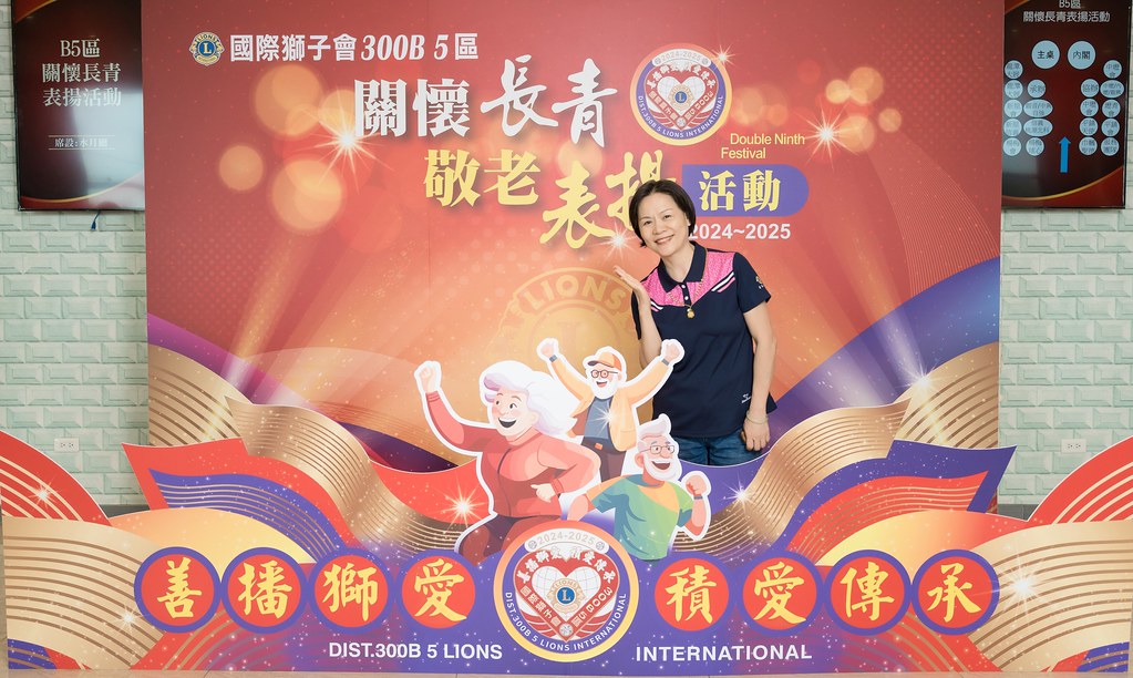 [活動攝影、即拍即印]獅子會關懷長青敬老表揚活動-最專業的團隊完成每場完美活動攝影，拍的不只好更要快! #即時攝影