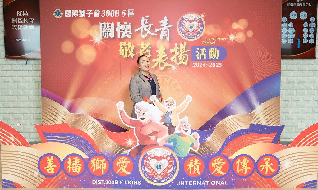 [活動攝影、即拍即印]獅子會關懷長青敬老表揚活動-最專業的團隊完成每場完美活動攝影，拍的不只好更要快! #活動攝影