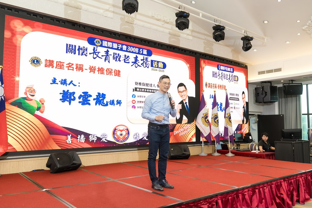 [活動攝影、即拍即印]獅子會關懷長青敬老表揚活動-最專業的團隊完成每場完美活動攝影，拍的不只好更要快! #即時攝影