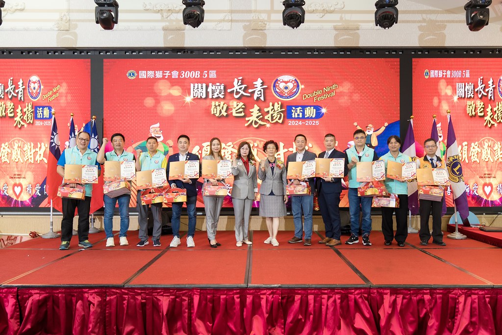 [活動攝影、即拍即印]獅子會關懷長青敬老表揚活動-最專業的團隊完成每場完美活動攝影，拍的不只好更要快! #活動拍立得