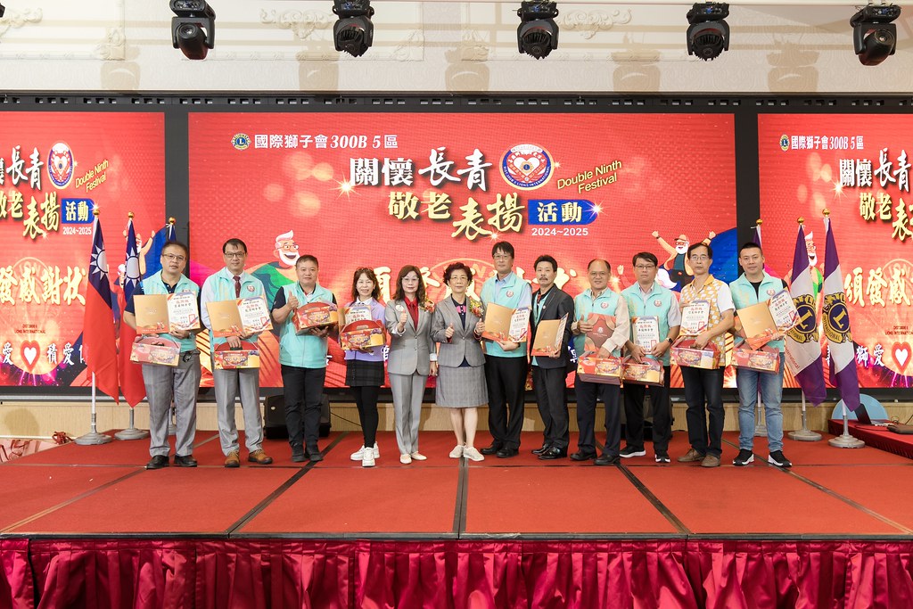 [活動攝影、即拍即印]獅子會關懷長青敬老表揚活動-最專業的團隊完成每場完美活動攝影，拍的不只好更要快! #活動攝影