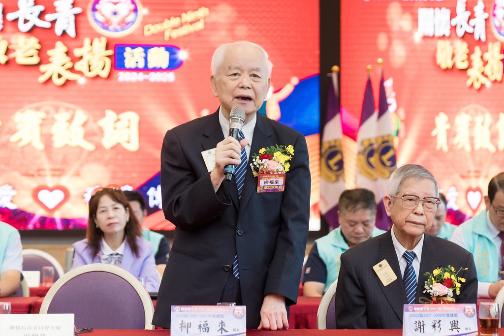 [活動攝影、即拍即印]獅子會關懷長青敬老表揚活動-最專業的團隊完成每場完美活動攝影，拍的不只好更要快! #活動拍攝