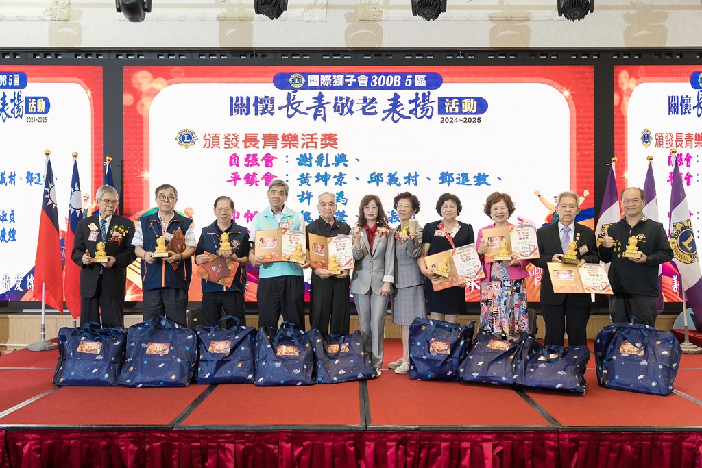 [活動攝影、即拍即印]獅子會關懷長青敬老表揚活動-最專業的團隊完成每場完美活動攝影，拍的不只好更要快! #活動拍攝