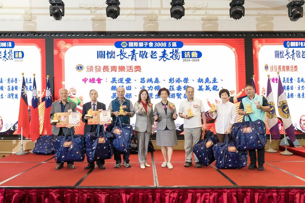 [活動攝影、即拍即印]獅子會關懷長青敬老表揚活動-最專業的團隊完成每場完美活動攝影，拍的不只好更要快! #即時攝影