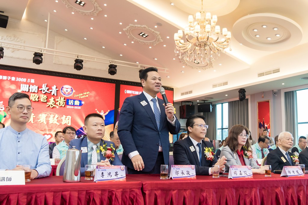 [活動攝影、即拍即印]獅子會關懷長青敬老表揚活動-最專業的團隊完成每場完美活動攝影，拍的不只好更要快! #活動攝影