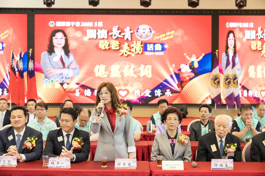 [活動攝影、即拍即印]獅子會關懷長青敬老表揚活動-最專業的團隊完成每場完美活動攝影，拍的不只好更要快! #尾牙攝影