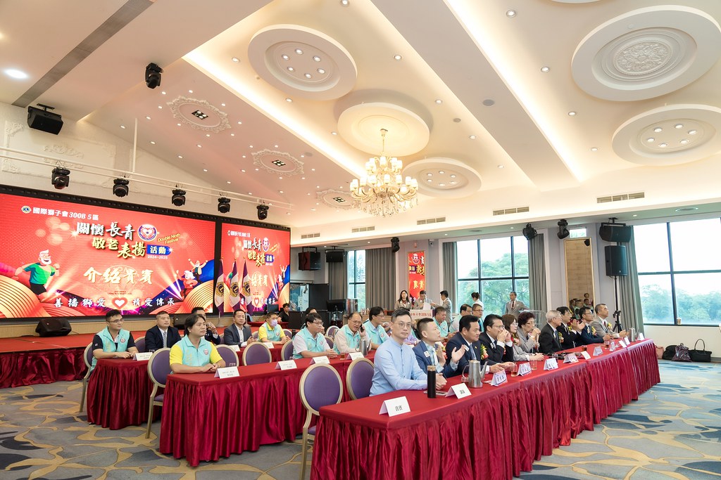 [活動攝影、即拍即印]獅子會關懷長青敬老表揚活動-最專業的團隊完成每場完美活動攝影，拍的不只好更要快! #活動拍立得