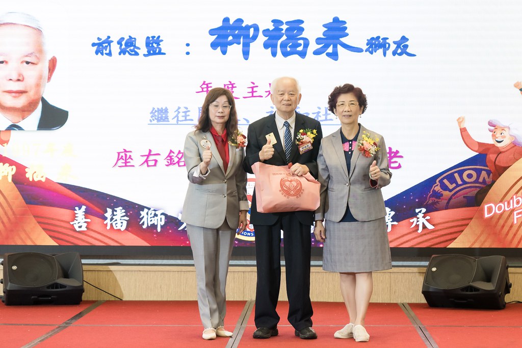 [活動攝影、即拍即印]獅子會關懷長青敬老表揚活動-最專業的團隊完成每場完美活動攝影，拍的不只好更要快! #尾牙攝影