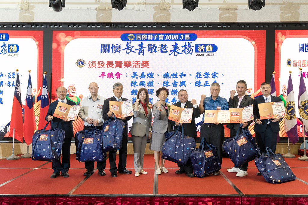 [活動攝影、即拍即印]獅子會關懷長青敬老表揚活動-最專業的團隊完成每場完美活動攝影，拍的不只好更要快! #雲端攝影