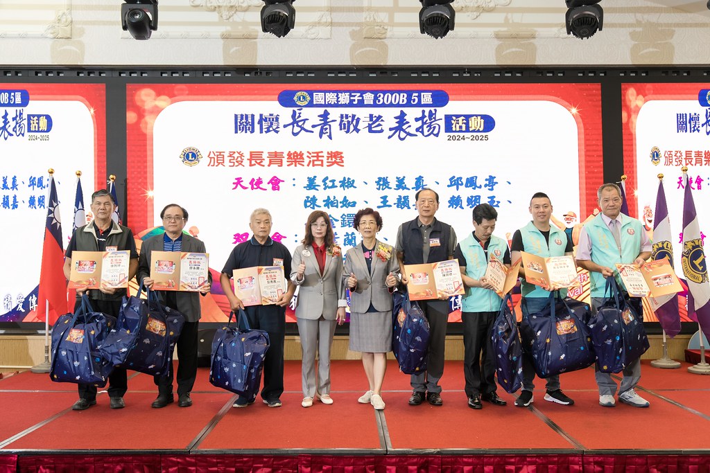 [活動攝影、即拍即印]獅子會關懷長青敬老表揚活動-最專業的團隊完成每場完美活動攝影，拍的不只好更要快! #即拍即印