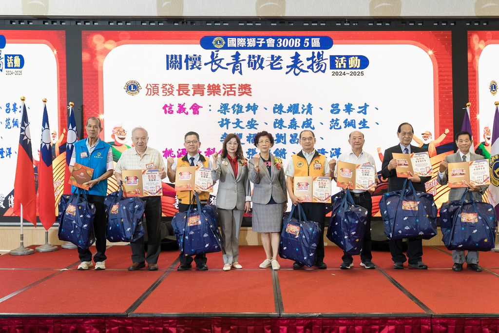 [活動攝影、即拍即印]獅子會關懷長青敬老表揚活動-最專業的團隊完成每場完美活動攝影，拍的不只好更要快! #即拍即印
