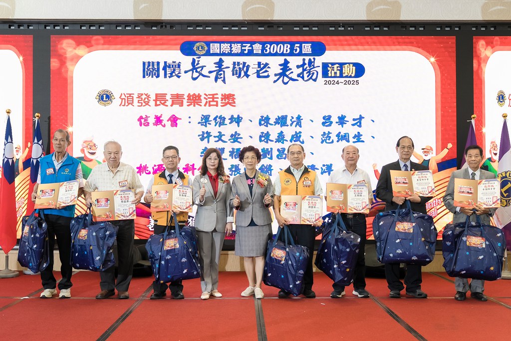 [活動攝影、即拍即印]獅子會關懷長青敬老表揚活動-最專業的團隊完成每場完美活動攝影，拍的不只好更要快! #即拍即印
