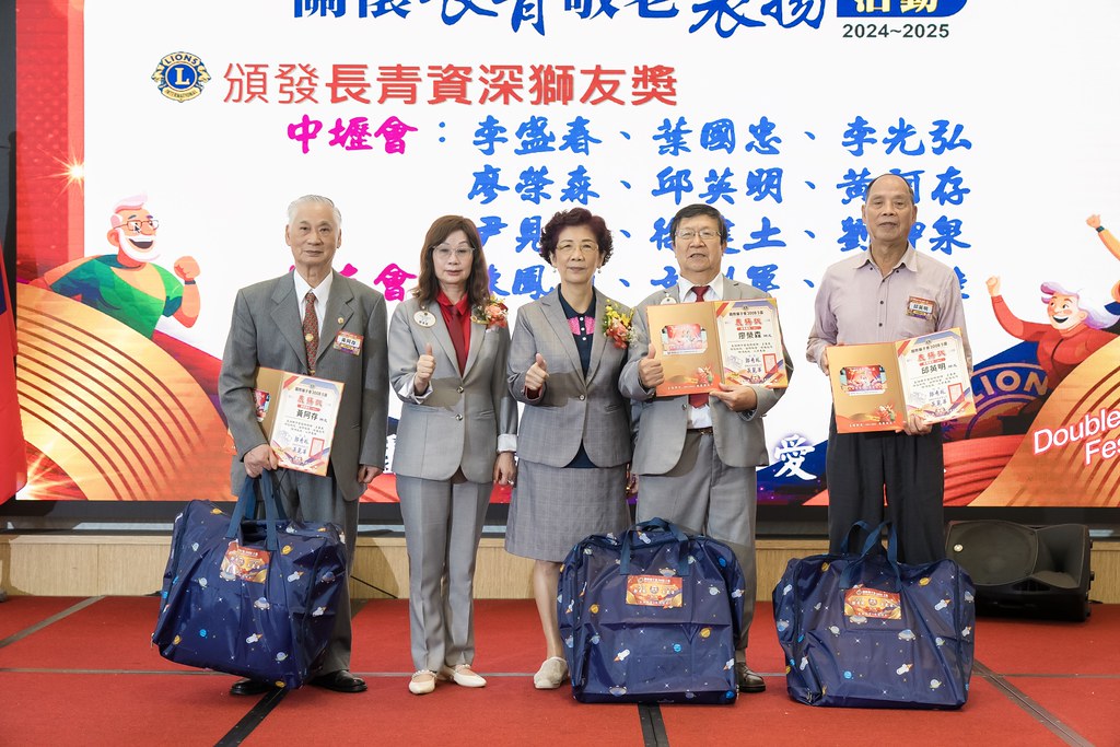 [活動攝影、即拍即印]獅子會關懷長青敬老表揚活動-最專業的團隊完成每場完美活動攝影，拍的不只好更要快! #即時攝影