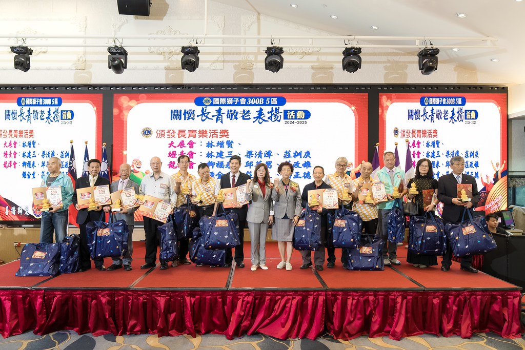 [活動攝影、即拍即印]獅子會關懷長青敬老表揚活動-最專業的團隊完成每場完美活動攝影，拍的不只好更要快! #活動拍立得
