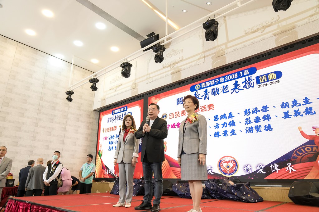 [活動攝影、即拍即印]獅子會關懷長青敬老表揚活動-最專業的團隊完成每場完美活動攝影，拍的不只好更要快! #活動攝影