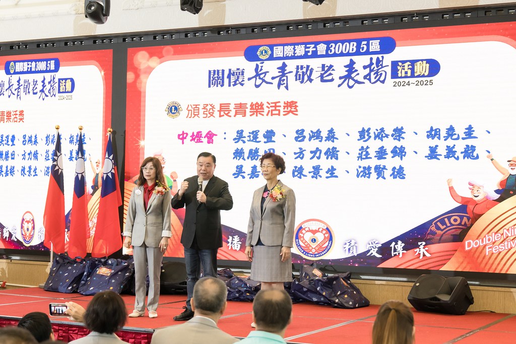 [活動攝影、即拍即印]獅子會關懷長青敬老表揚活動-最專業的團隊完成每場完美活動攝影，拍的不只好更要快! #尾牙攝影