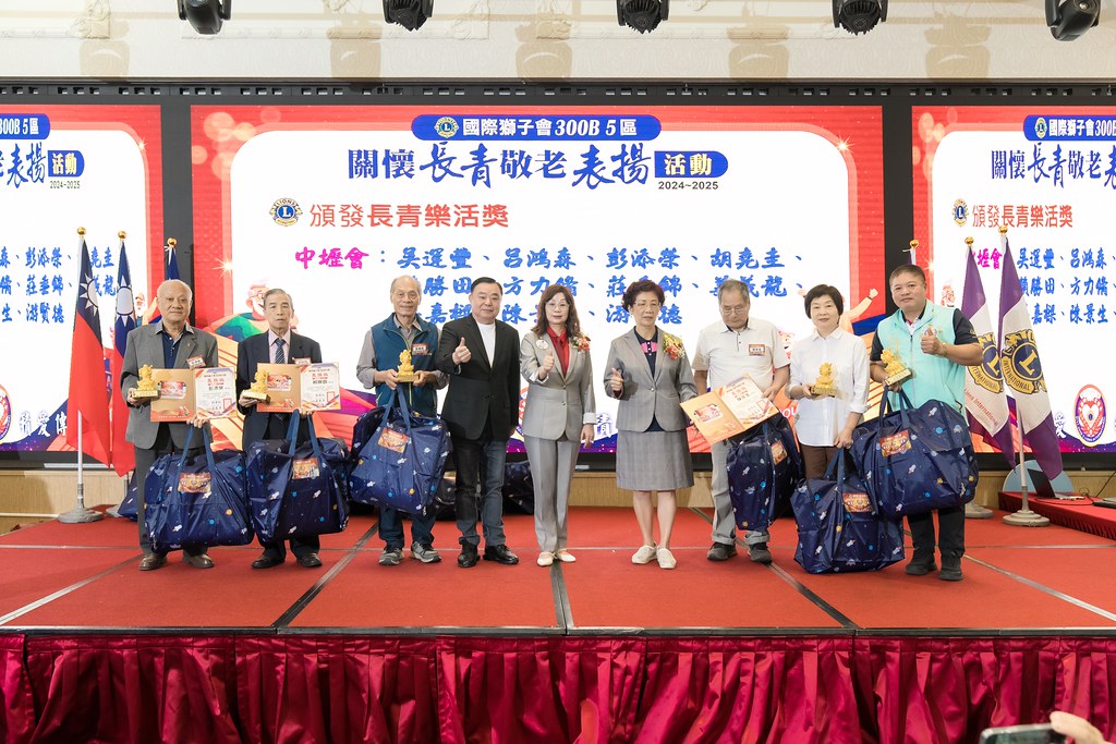 [活動攝影、即拍即印]獅子會關懷長青敬老表揚活動-最專業的團隊完成每場完美活動攝影，拍的不只好更要快! #雲端攝影