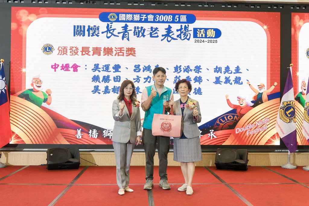 [活動攝影、即拍即印]獅子會關懷長青敬老表揚活動-最專業的團隊完成每場完美活動攝影，拍的不只好更要快! #即時攝影