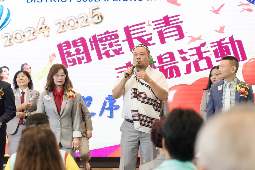 [活動攝影、即拍即印]獅子會關懷長青敬老表揚活動-最專業的團隊完成每場完美活動攝影，拍的不只好更要快! #活動拍攝