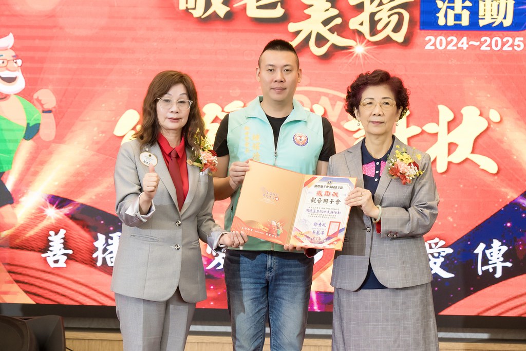 [活動攝影、即拍即印]獅子會關懷長青敬老表揚活動-最專業的團隊完成每場完美活動攝影，拍的不只好更要快! #即拍即印