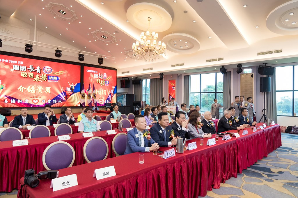 [活動攝影、即拍即印]獅子會關懷長青敬老表揚活動-最專業的團隊完成每場完美活動攝影，拍的不只好更要快! #雲端攝影