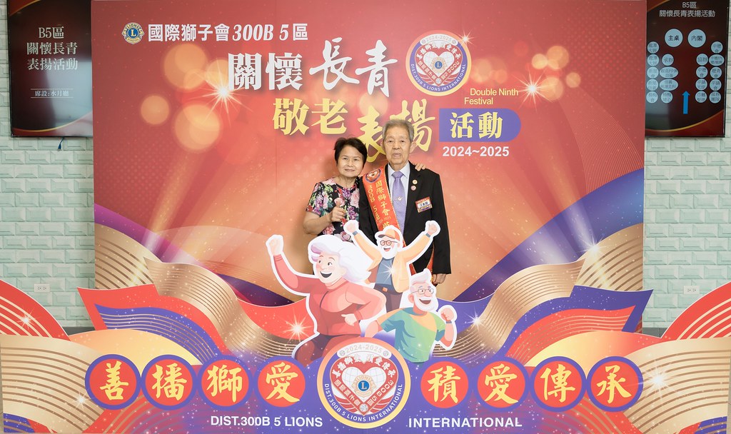 [活動攝影、即拍即印]獅子會關懷長青敬老表揚活動-最專業的團隊完成每場完美活動攝影，拍的不只好更要快! #即時攝影