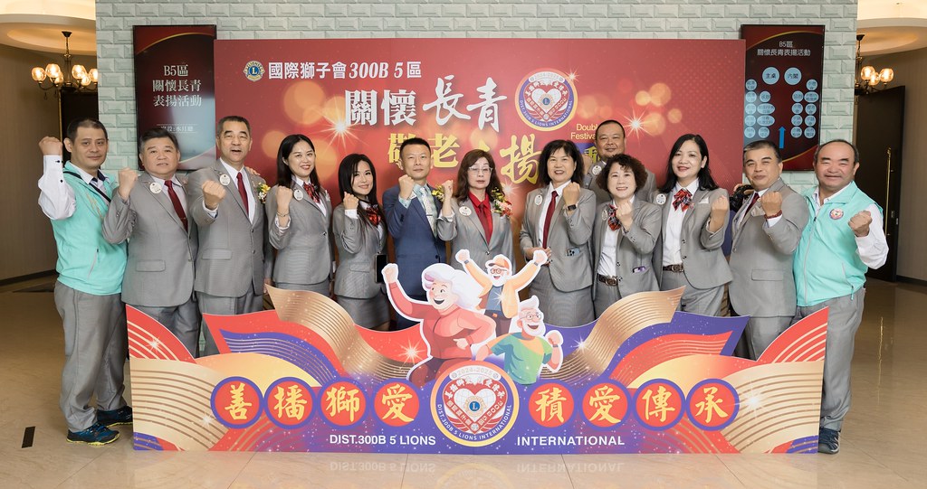 [活動攝影、即拍即印]獅子會關懷長青敬老表揚活動-最專業的團隊完成每場完美活動攝影，拍的不只好更要快! #活動拍攝