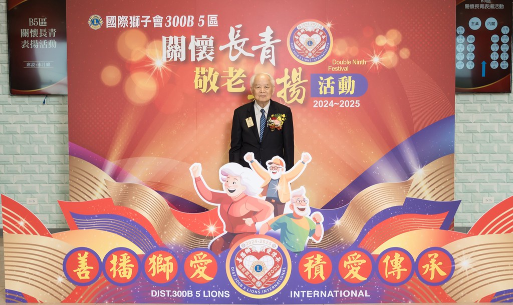 [活動攝影、即拍即印]獅子會關懷長青敬老表揚活動-最專業的團隊完成每場完美活動攝影，拍的不只好更要快! #即時攝影