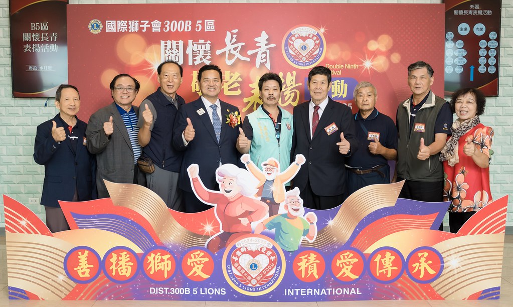 [活動攝影、即拍即印]獅子會關懷長青敬老表揚活動-最專業的團隊完成每場完美活動攝影，拍的不只好更要快! #即拍即印